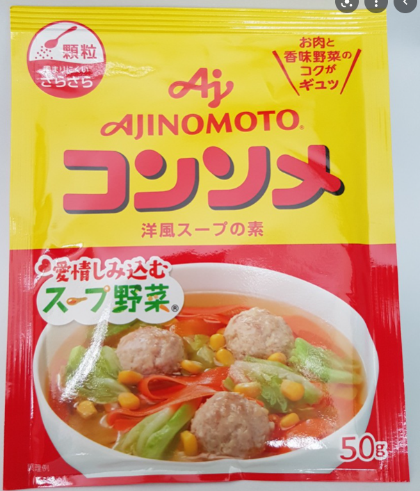 (DATE 2023) HẠT NÊM RAU CỦ AJINOMOTO 50G