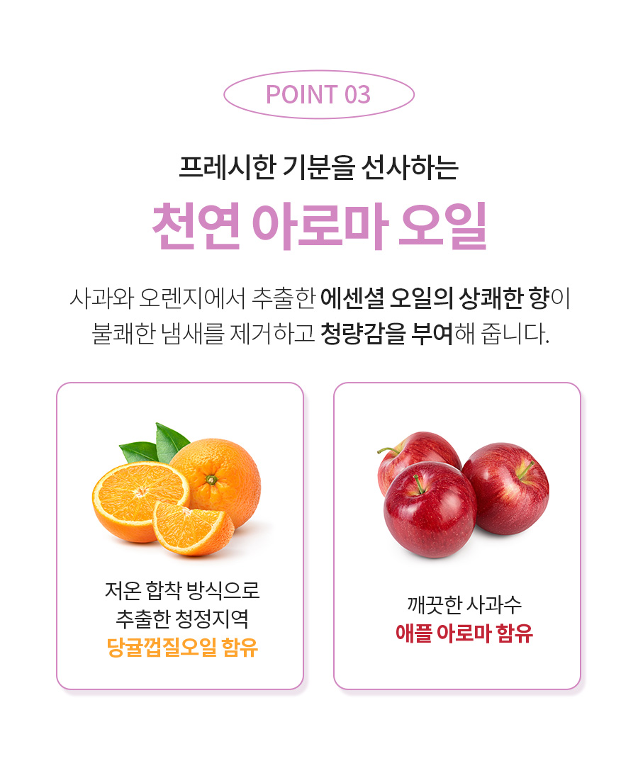 [HCM]Dung Dịch Vệ Sinh Phụ Nữ Atomy Aidam Cleanser