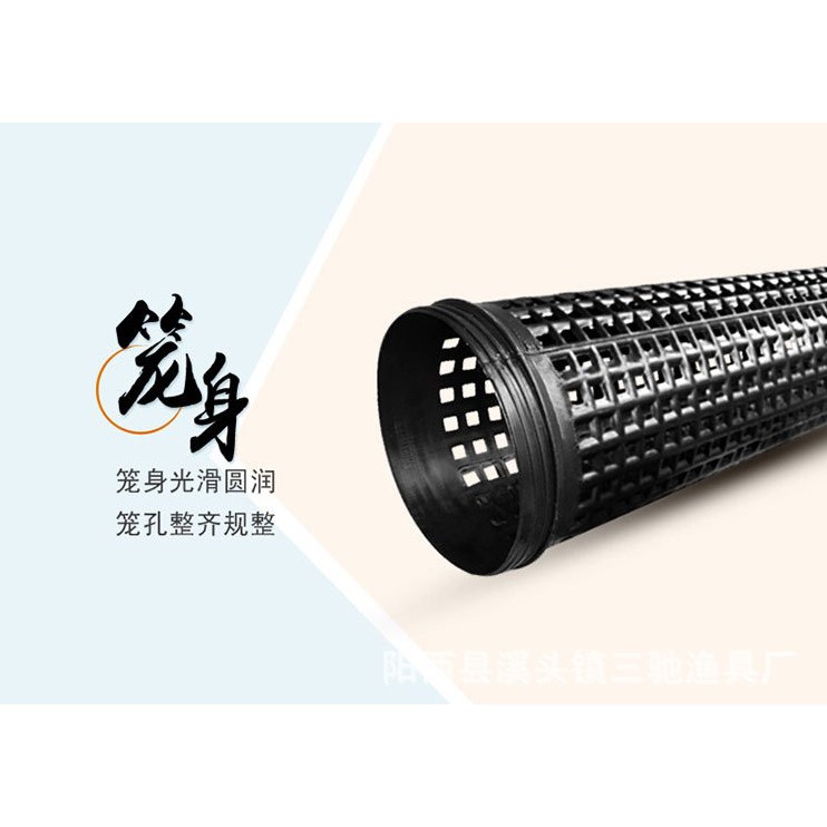 Ống Trúm Lươn Bắt Lươn Trạch Dài 65cm x 10cm