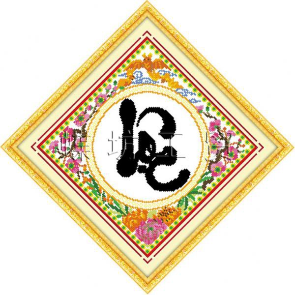 Tranh thêu chữ thập phúc lộc thọ dlh-222358