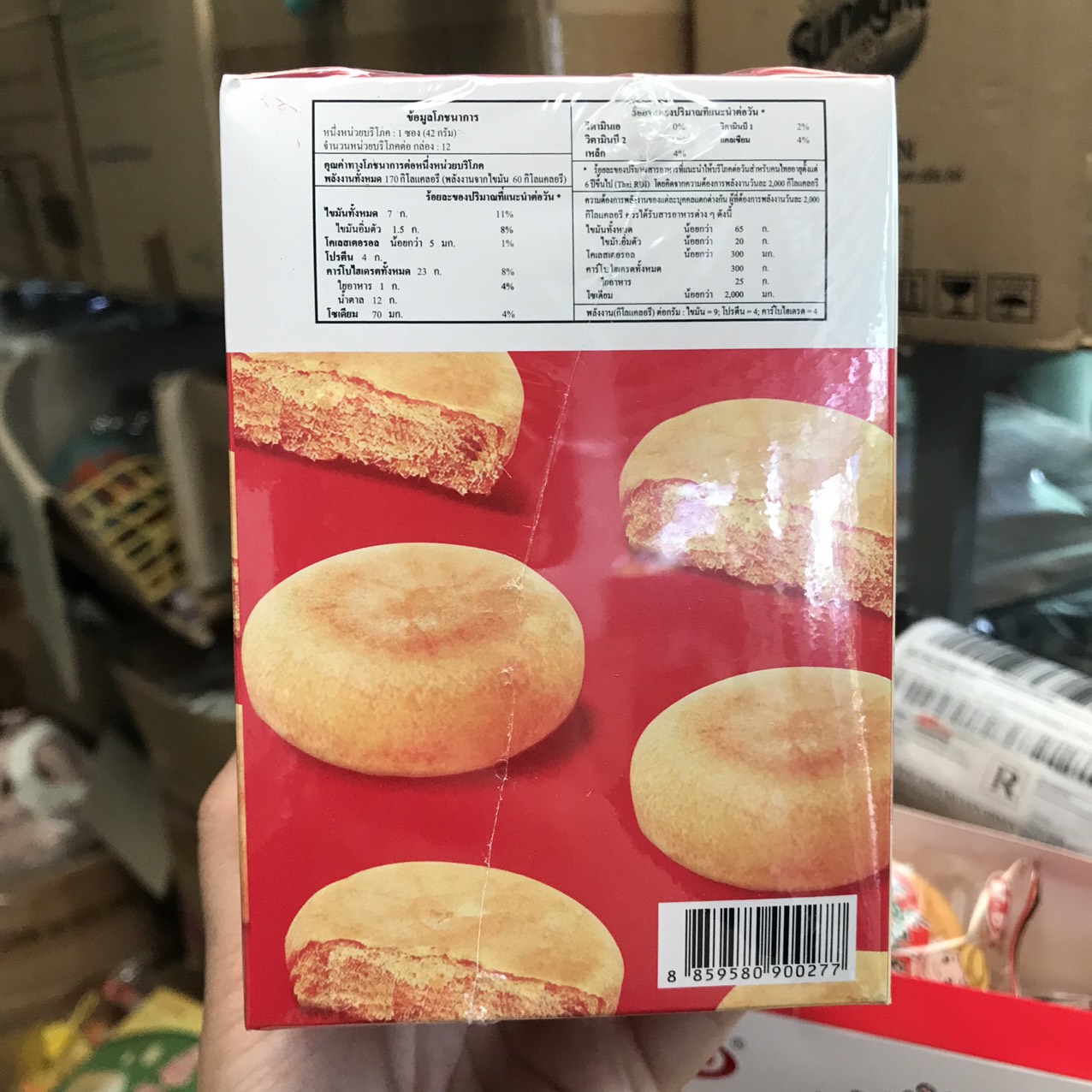 BÁNH CHÀ BÔNG M&D THÁI LAN