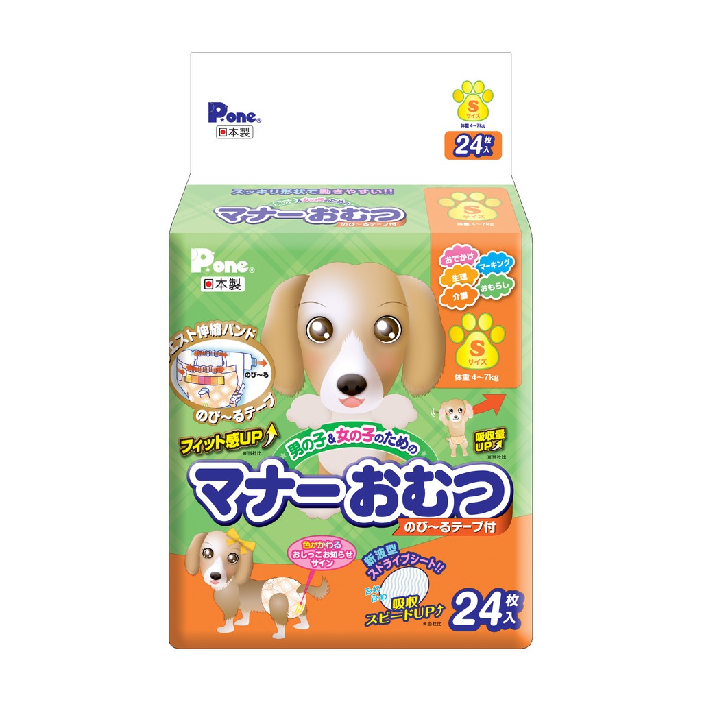bỉm cho cún mèo giống CÁI (bé gái) hãng P.one (bán từng miếng) - T3 PETS SHOP