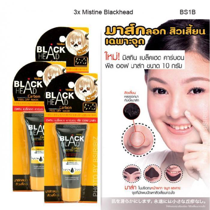 Gel lột mụn Black Head Mistine