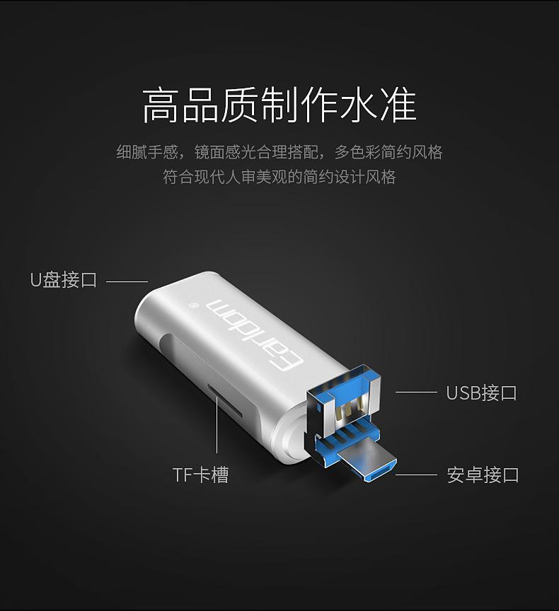 Đầu đọc thẻ nhớ OTG 2in1 cho Android - PC Earldom ET-OT28