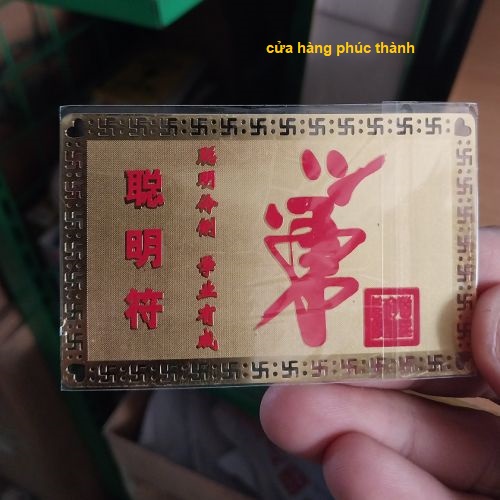 kim bài linh phù văn xương đế quân