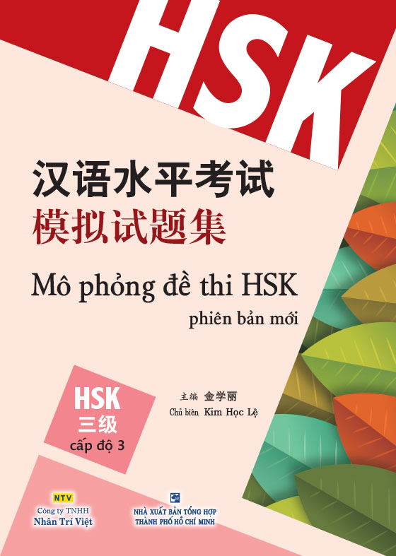 Sách - mô phỏng đề thi hsk phiên bản mới - cấp độ 3