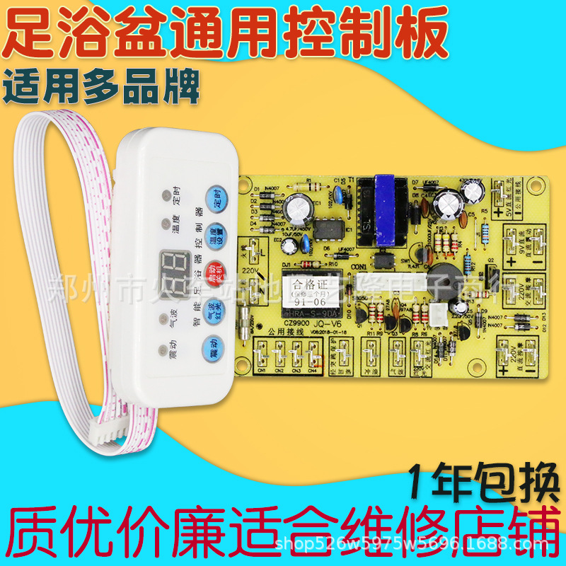 Bảng điều khiển bồn ngâm chân giúp bảo dưỡng bảng điều khiển máy tính phụ kiện sửa chữa bồn ngâm chân bảng mạch tổng hợp bảng mạch phổ thông
