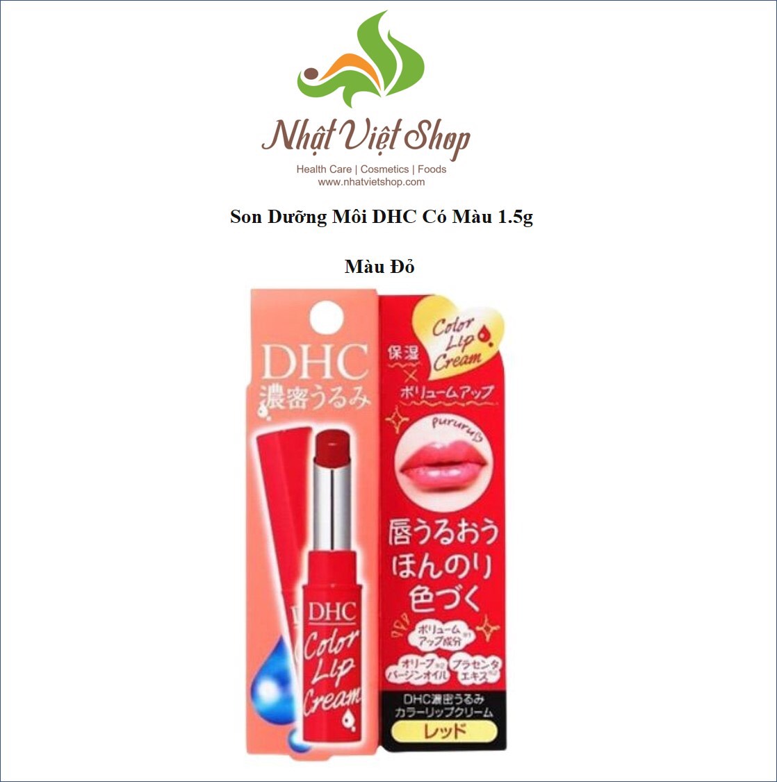 Dhc - Dhc Tinted Lip Balm 1.5g