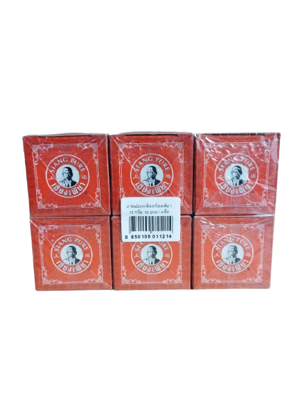 Dầu cù là Siang Pure Balm 12g Thái lan