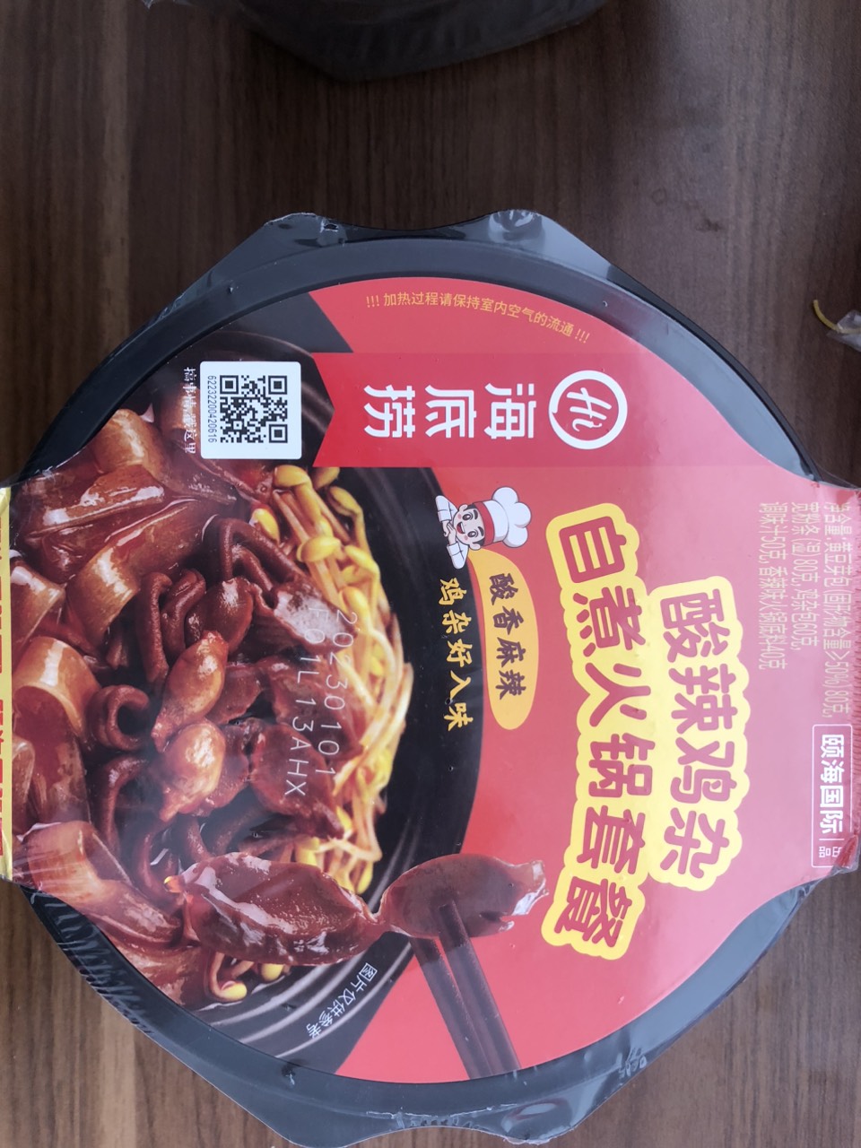 Lẩu tự sôi haidilao ,🍲