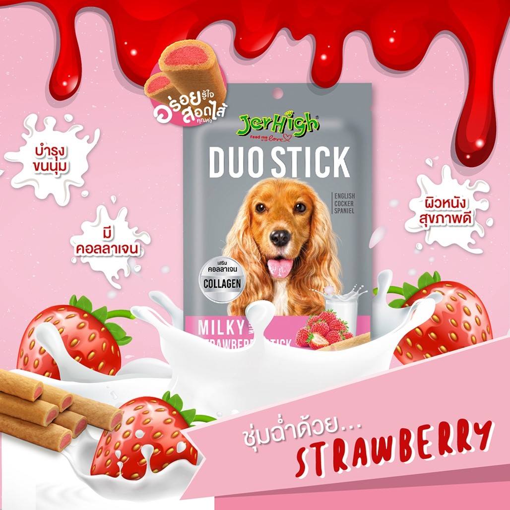 Snack bánh thưởng cho chó Jerhigh Duo Stick 50g