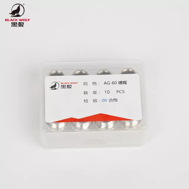 [HCM]Béc cắt Plasma AG60 (Sói đen hàng chính hãng)