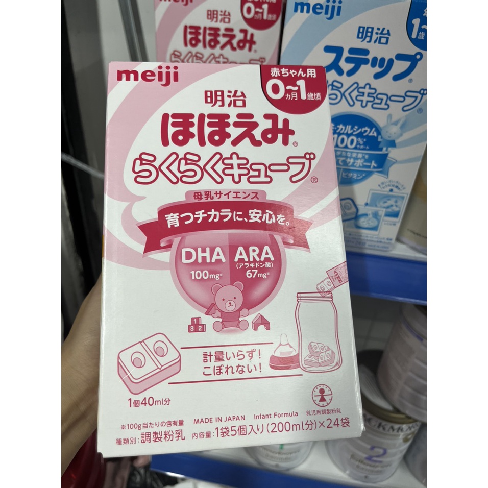 Sữa Meiji Dạng Thanh - Nội Địa Nhật 30 thanh
