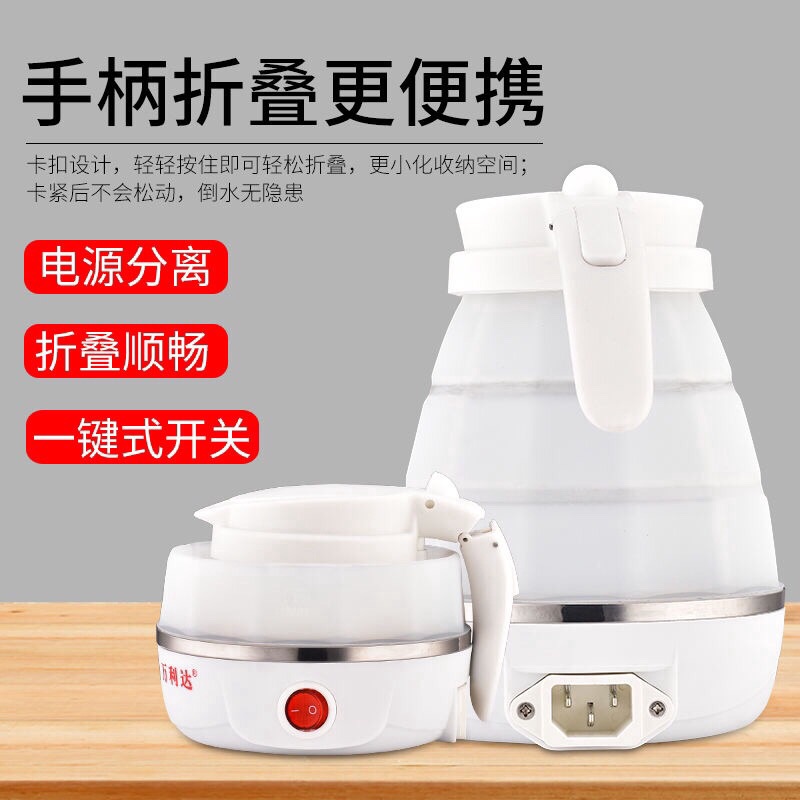 Bình đun nước gấp gọn tiện lợi du lịch