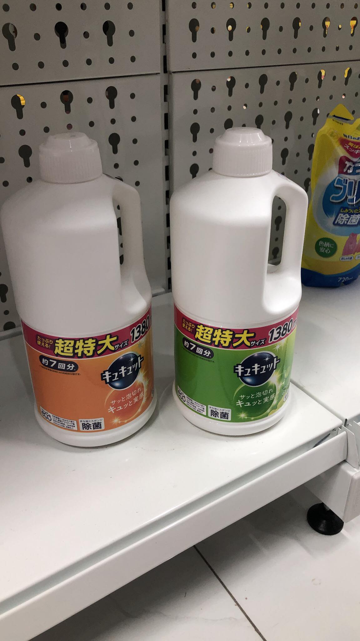 nước rửa chén bát nhật bản KAO dung tích 1380ml