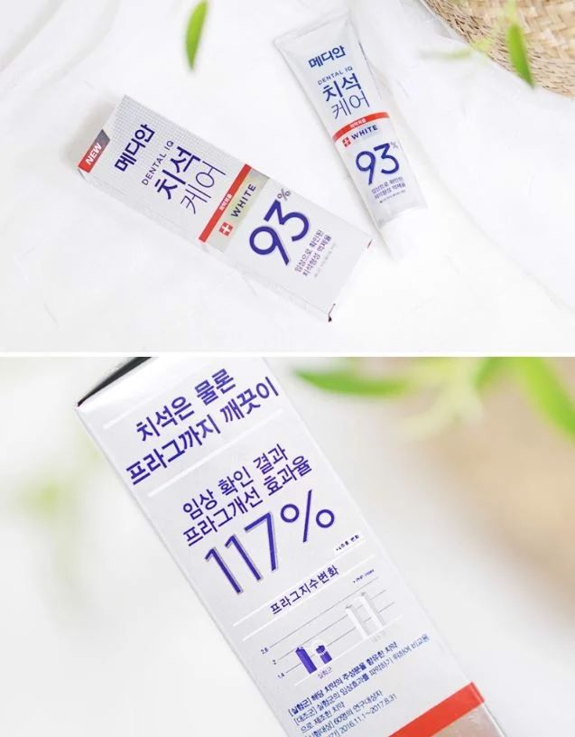 Kem đánh răng Median Dental IQ 93- - 120g