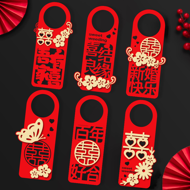 {Hàng mới về} Tấm treo cửa phòng Tân hôn