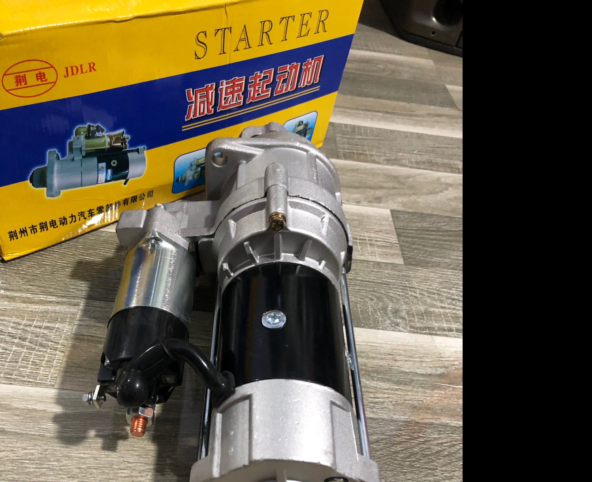 Sản phẩm gia đình làm: Đề 273 11 răng to giấy vàng 24v