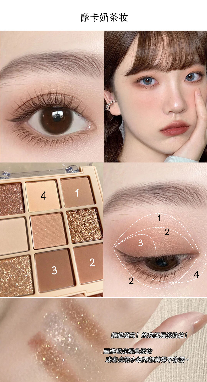 Bảng Phấn Mắt Nhũ Lì 9 Ô Roto Eyeshadow