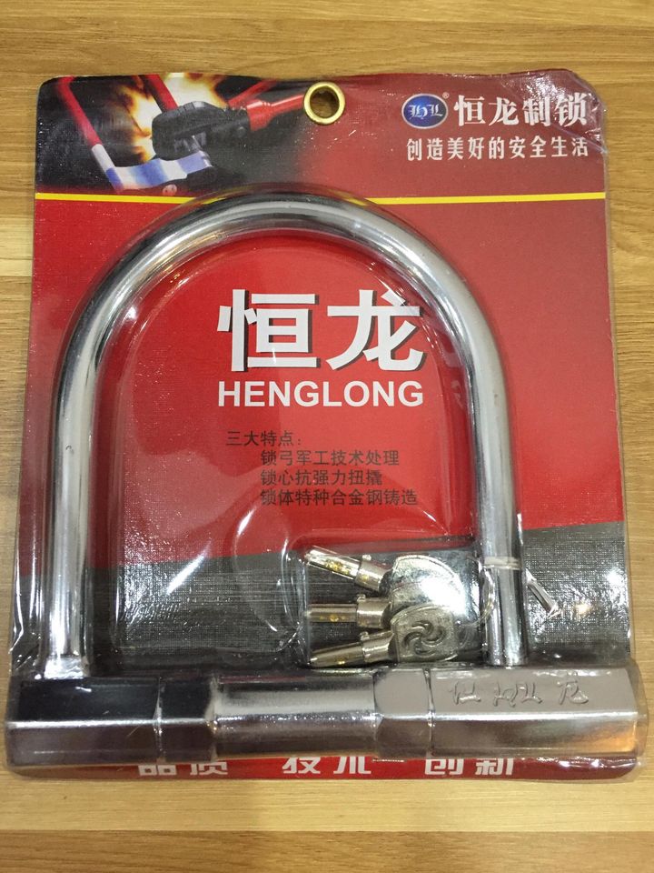 khóa xe máy chữ U cỡ đại