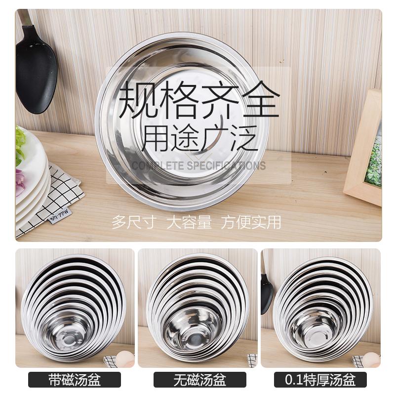 Chậu Inox Thép Không Rỉ Canh Bát Inox Không Gỉ Bát Thép Không Rỉ Nhỏ Bát Canh Quán Cà Phê Thép Không Rỉ Bát Canh