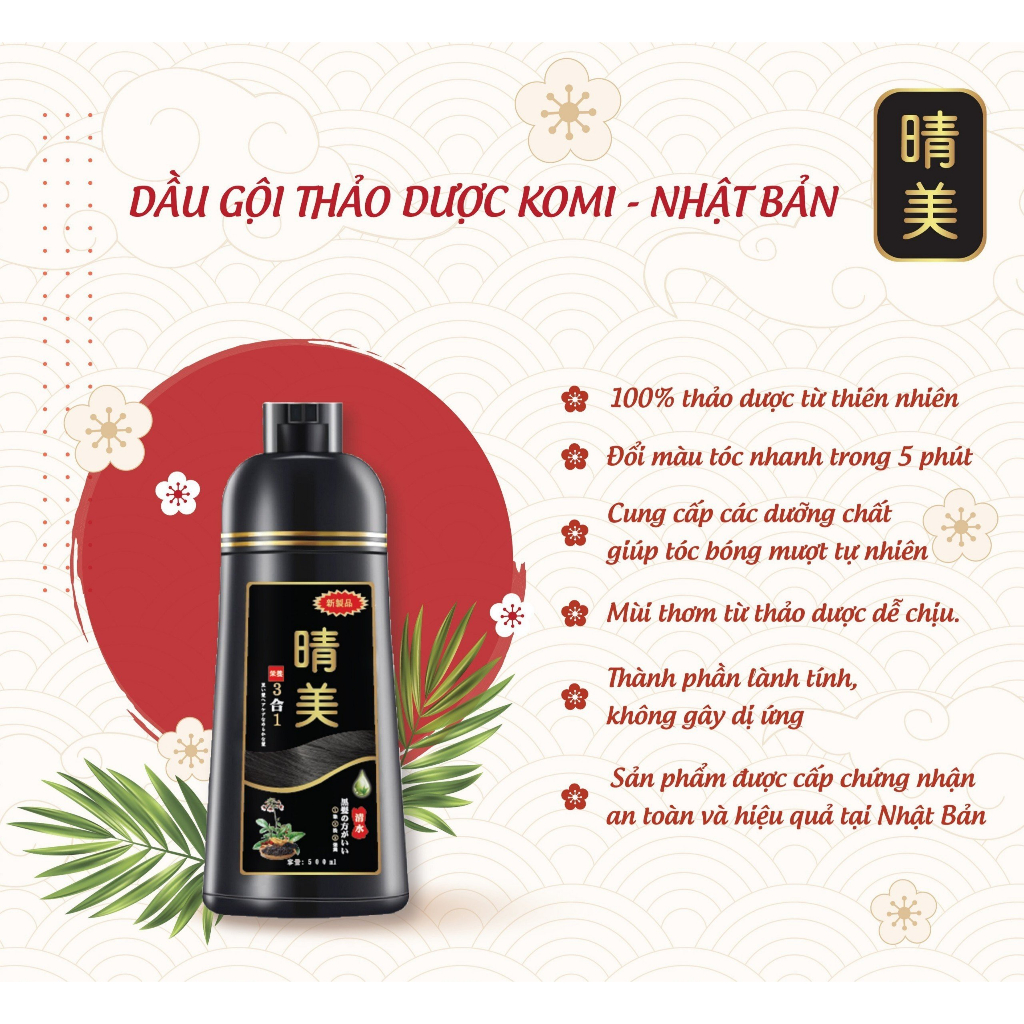 Dầu Gội Phủ Bạc Đen Tóc Komi 500ml Nội Địa Nhật