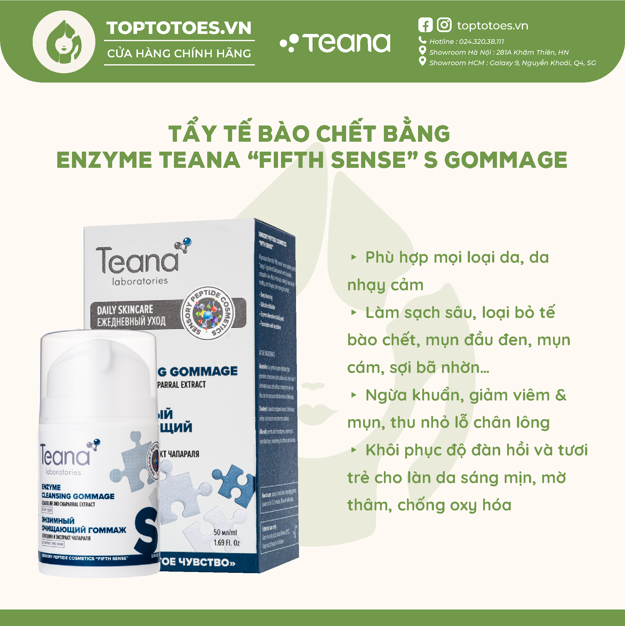 Tẩy tế bào chết bằng enzyme Teana Fifth Sense S Enzyme Cleansing Gommage