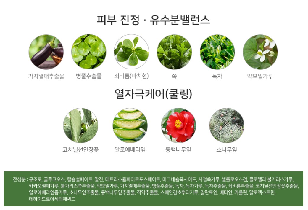Mặt nạ lạnh Lyndsay cool tea tree modeling Mask 28g (cup nhỏ)