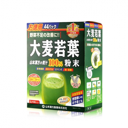 Bột mầm lúa mạch Yamamoto Barley Young Leaves 44 gói