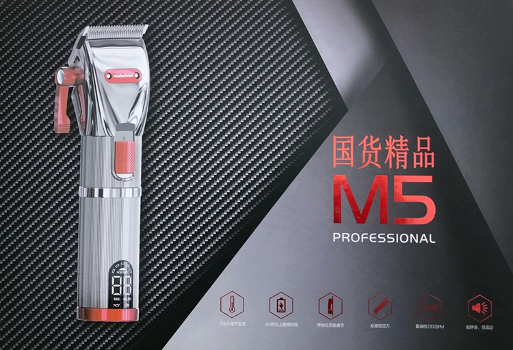 Tông đơ madeshow M5 công suất 12w