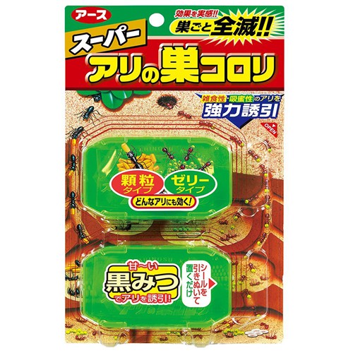 Thuốc diệt kiến Super Koroki Japan (Vỉ 2 hộp)