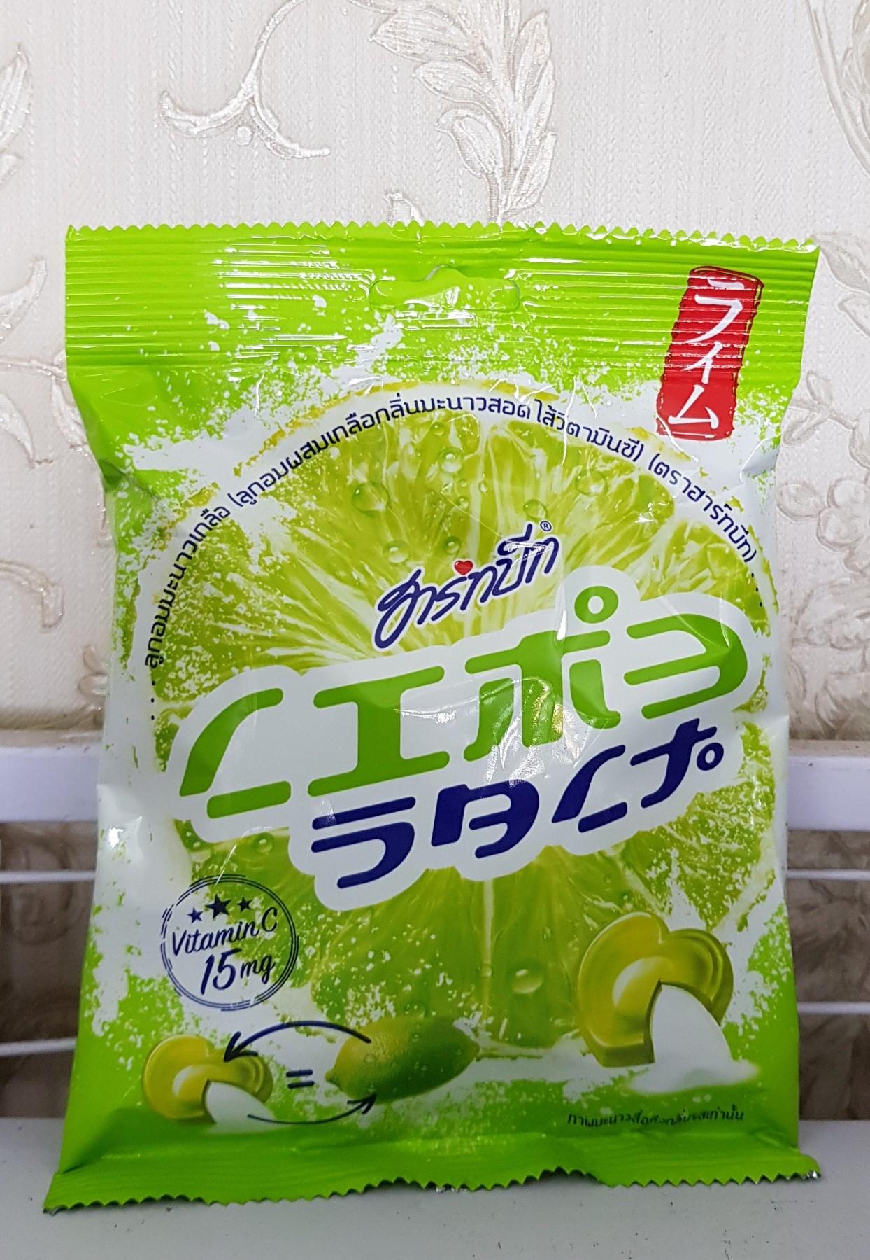 Combo 5 gói kẹo chanh muối Thái Lan