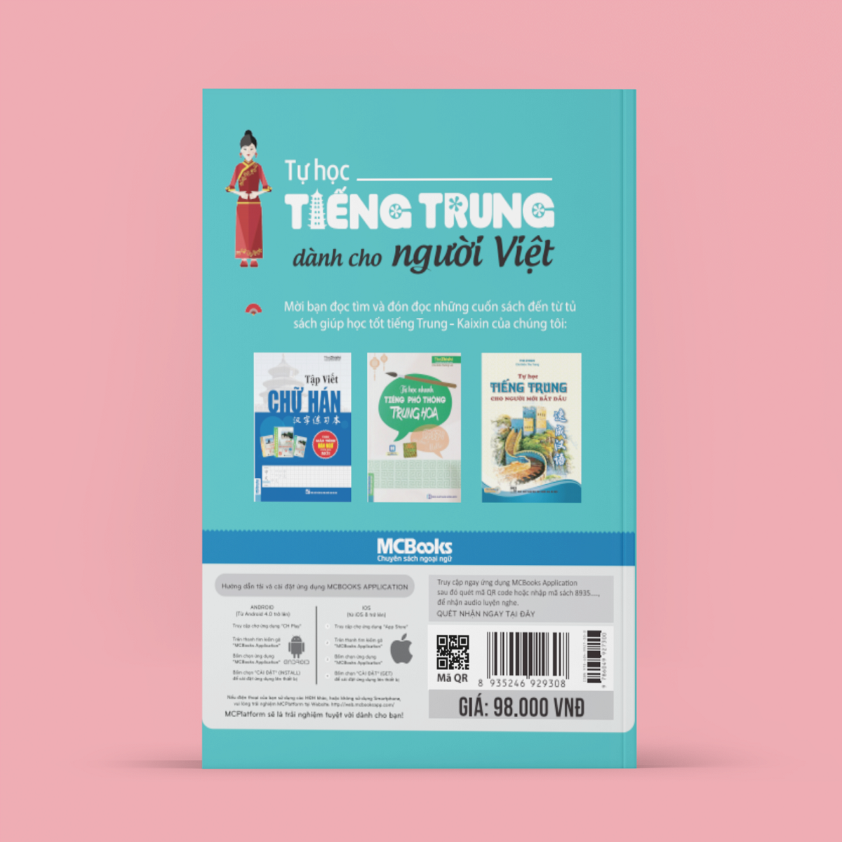Tự Học Tiếng Trung Dành Cho Người Việt