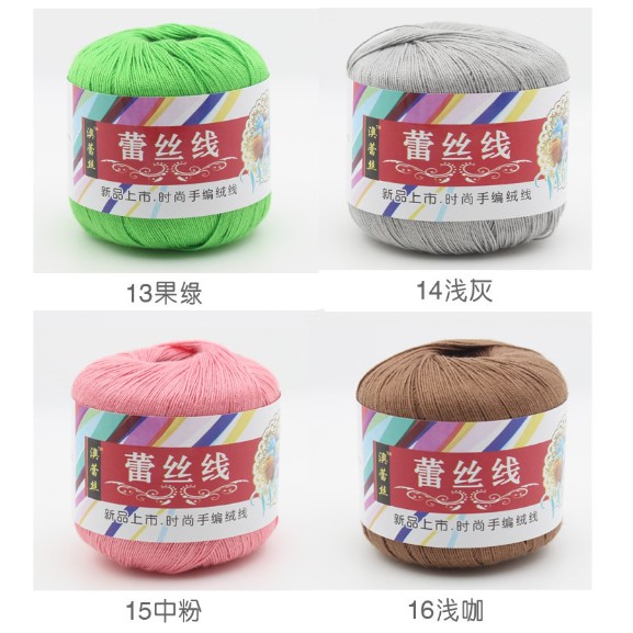 Len cotton 100% (chỉ cotton móc áo ) (35k/cuộn/50gram)
