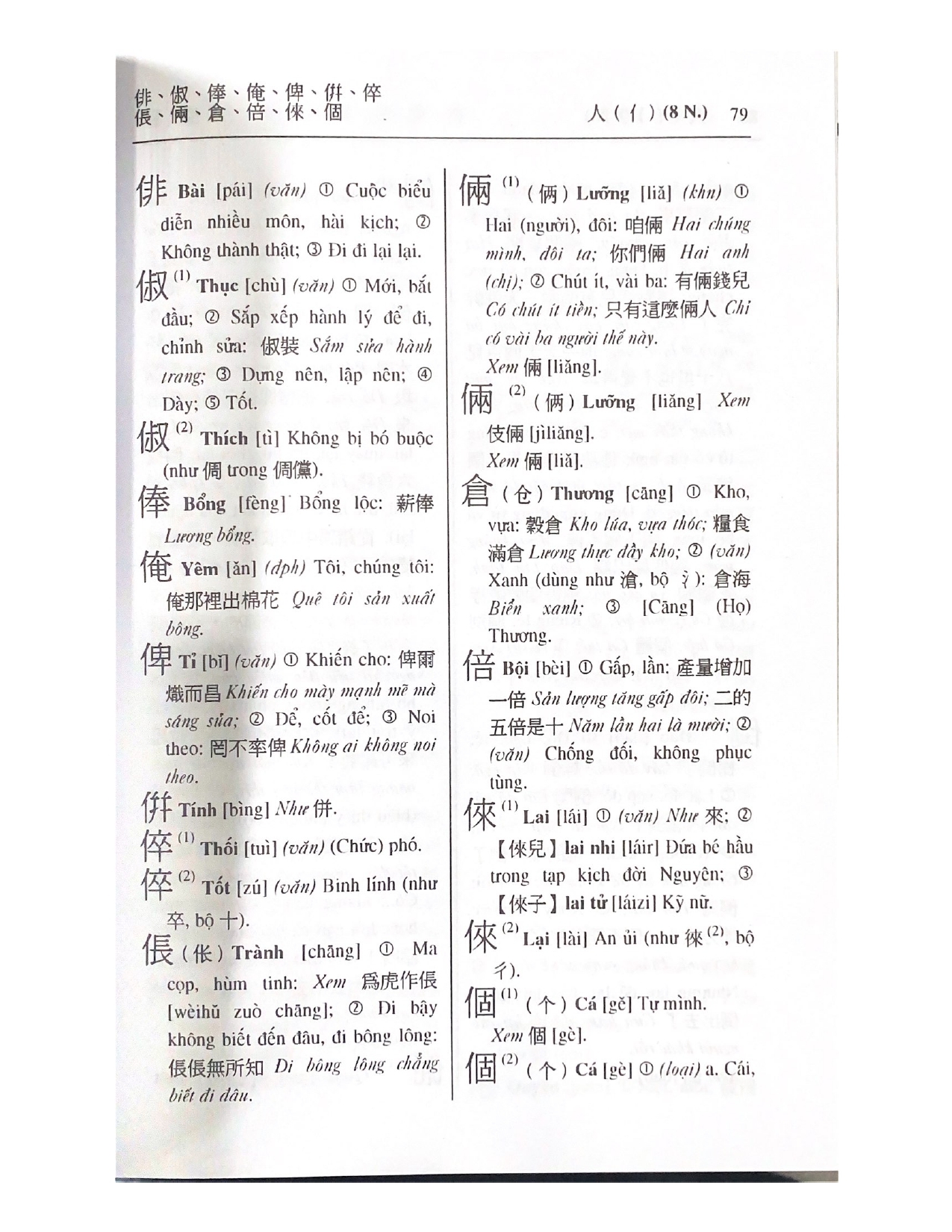 Sách - Tự Điển Hán Việt (Hán Ngữ Cổ Đại và Hiện Đại)-Vanlangbooks