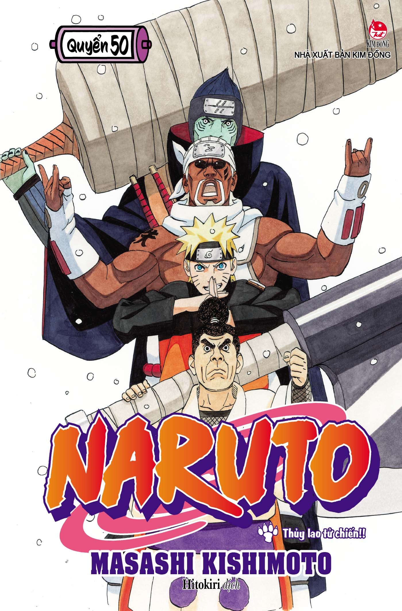 Fahasa - Naruto Tập 50 (Tái Bản 2021)