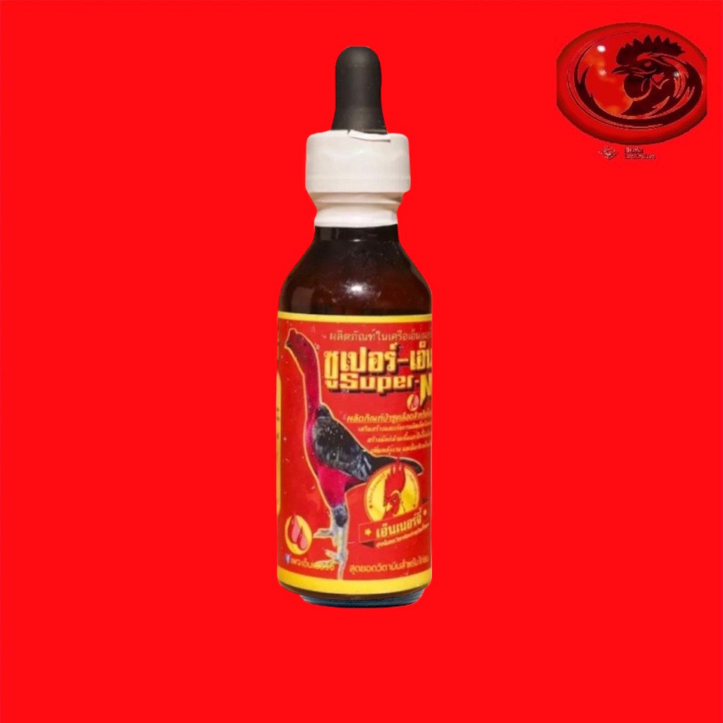 ỐM TRONG CAM Super N - mau tăng nước máu - sung gà - đỏ gà , thuốc cho gà đá dạng nhỏ