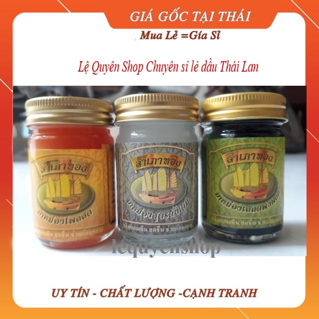 [Combo] 6 lọ Dầu cù là Cánh Buồm Thái Lan 50gr
