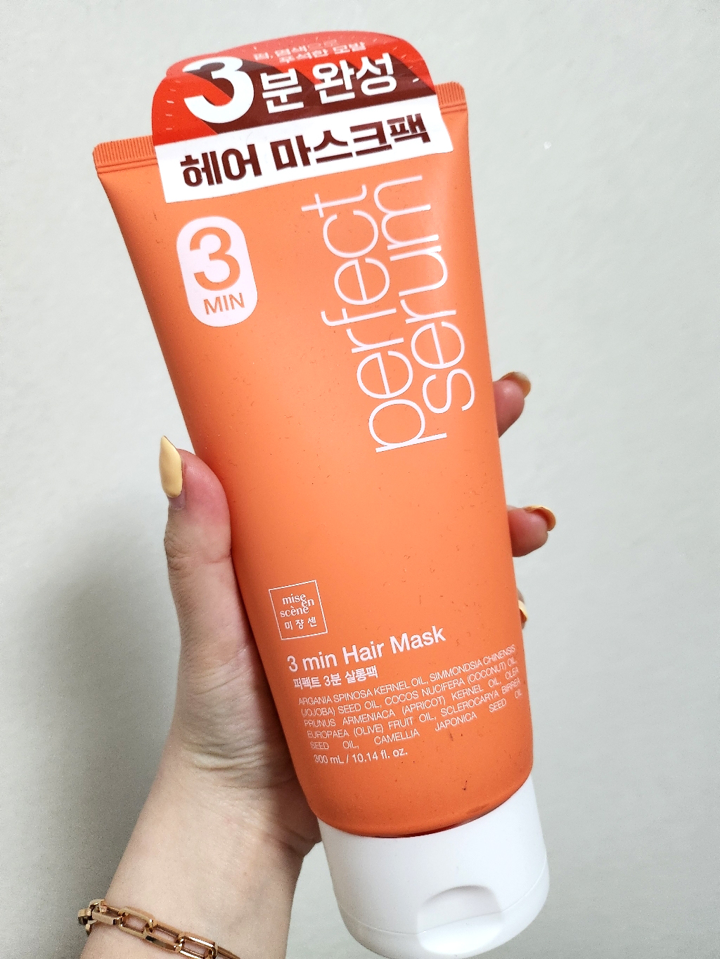 Kem ủ tóc Miseen Sciene Perfect Serum 3MIN Salon Mask Pack 300ml