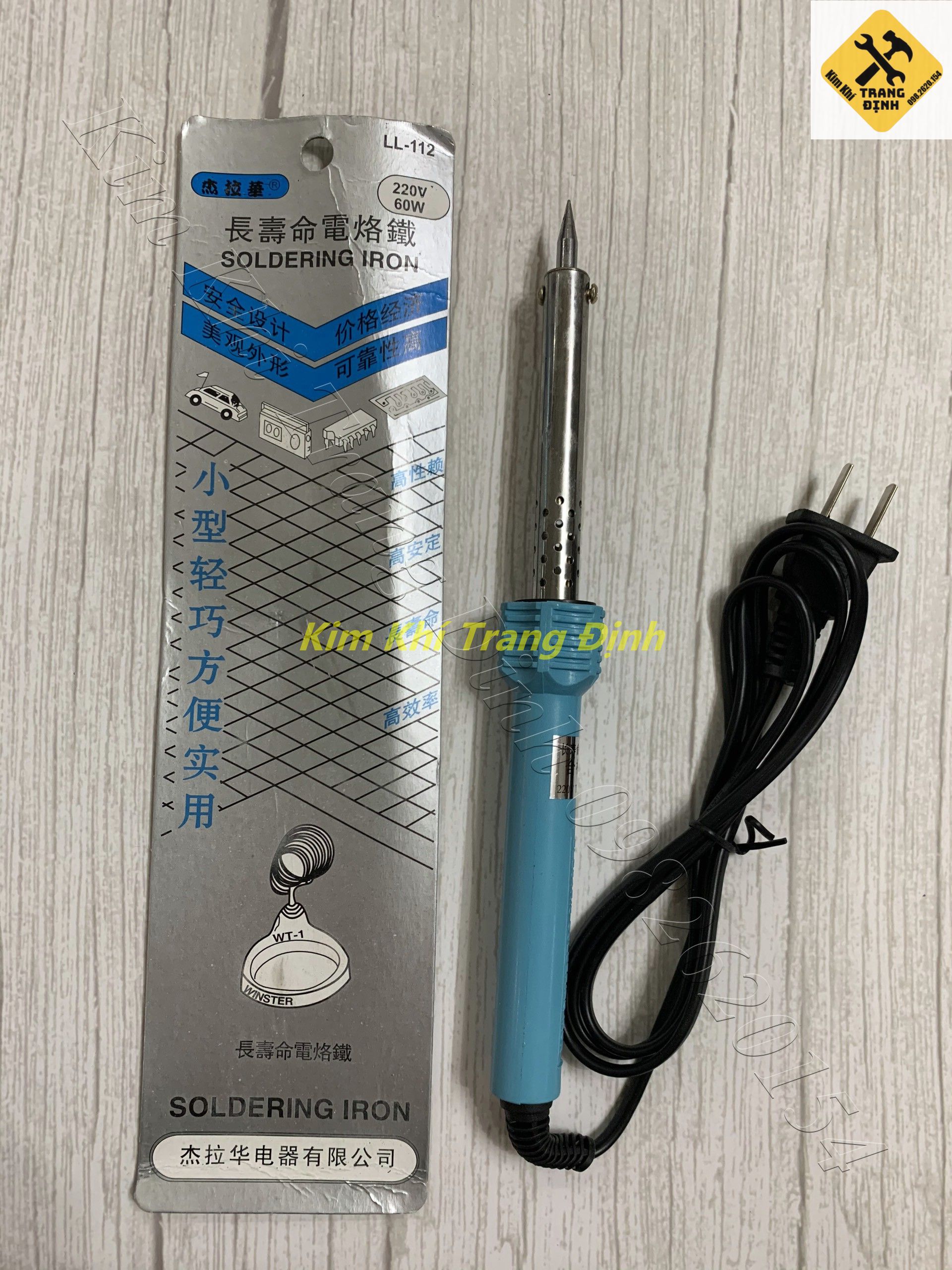 Mỏ hàn chì mỏ hàn thiếc 60W loại tốt