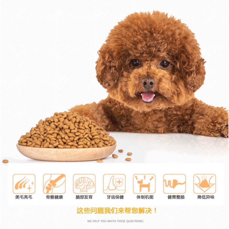 Thức Ăn Hạt Poodle Chó Con JIALUN - Vị Bò - [Nông Trại Thú Cưng]