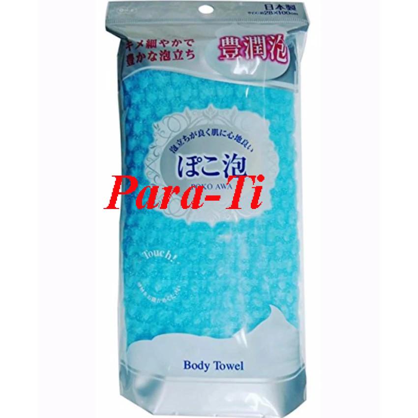 Khăn Tắm Cao Cấp Nhật Bản Màu Xanh