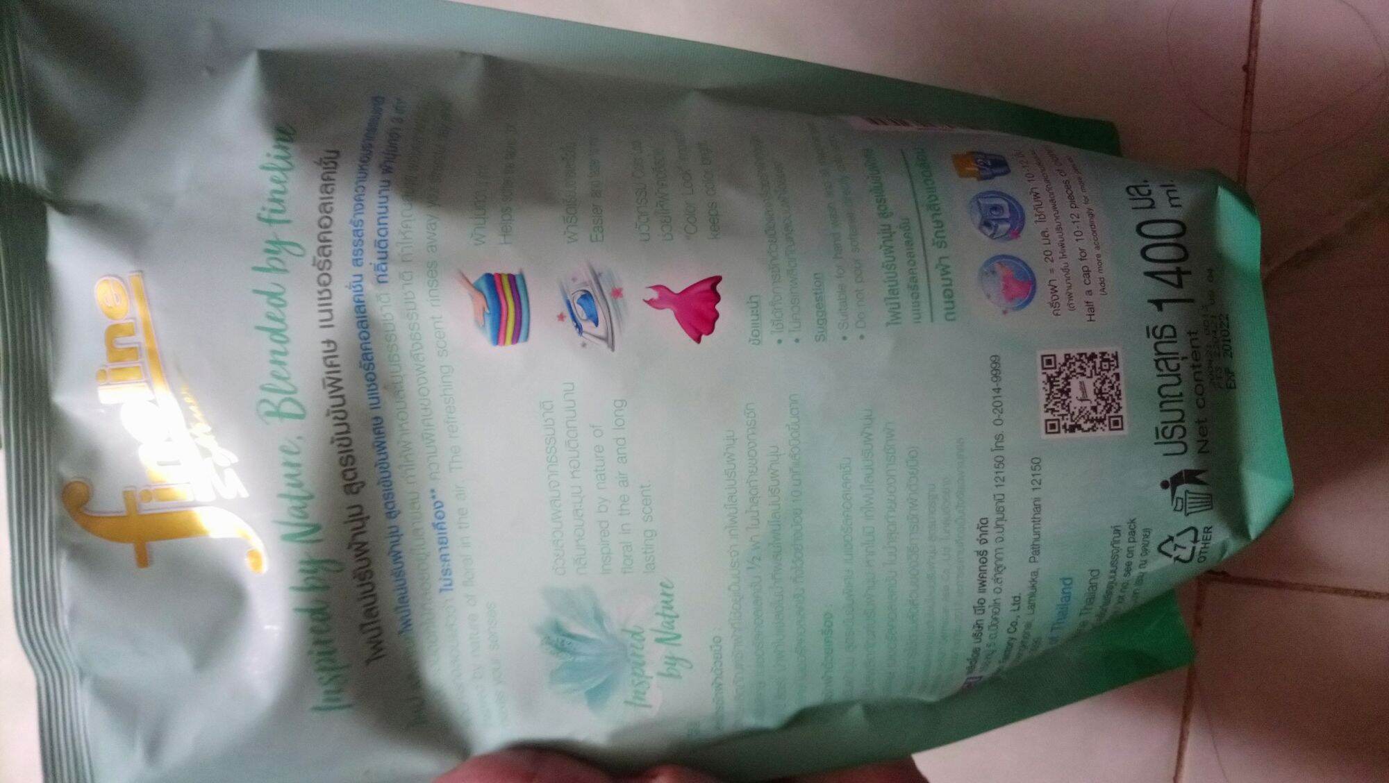 Nước Xả Vải Fineline Túi 1400ml
