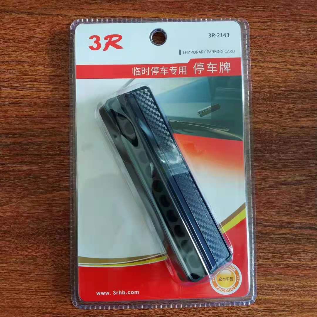 Bảng số điện thoại cho ô tô