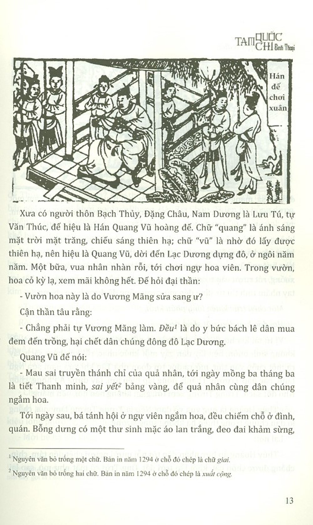 Tam Quốc Chí Bình Thoại