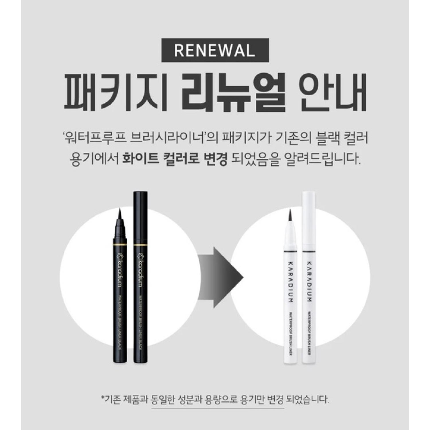 Kẻ Mắt Nước Karadium Waterproof Brush Liner Black