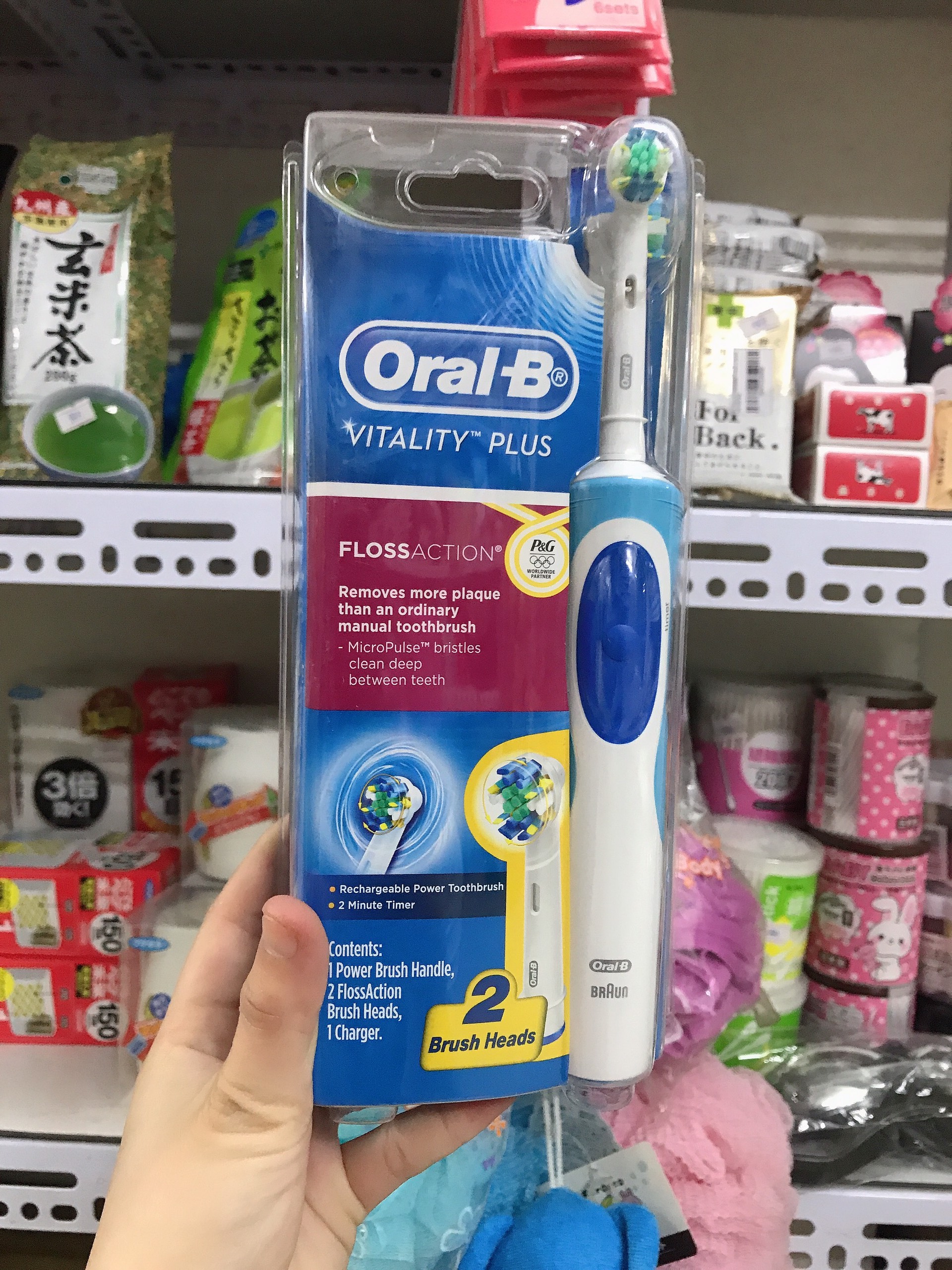 Bàn chải đánh răng điện Oral-B Vitality Plus FlossAction