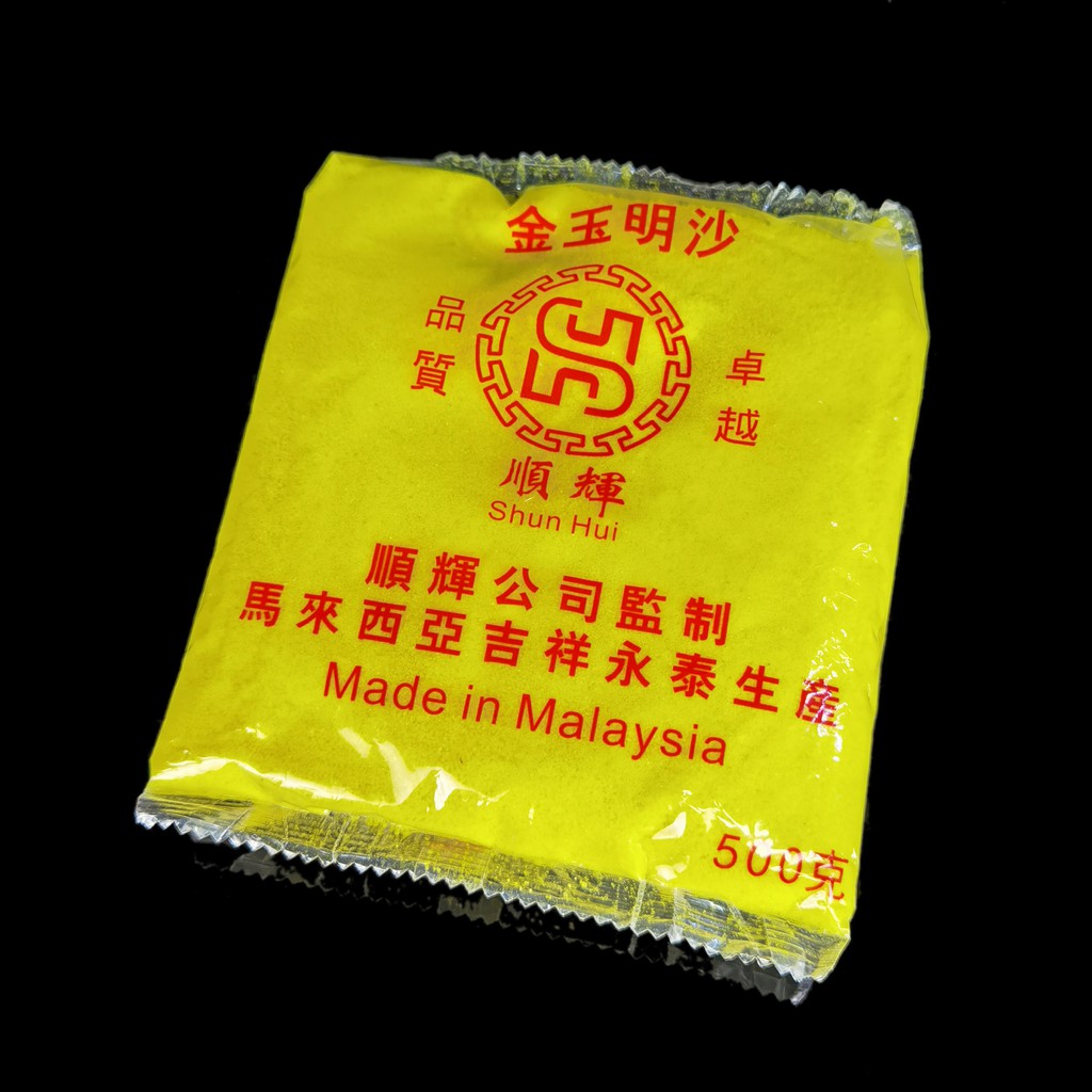 Cát trắng để lư hương hạt mịn 500g