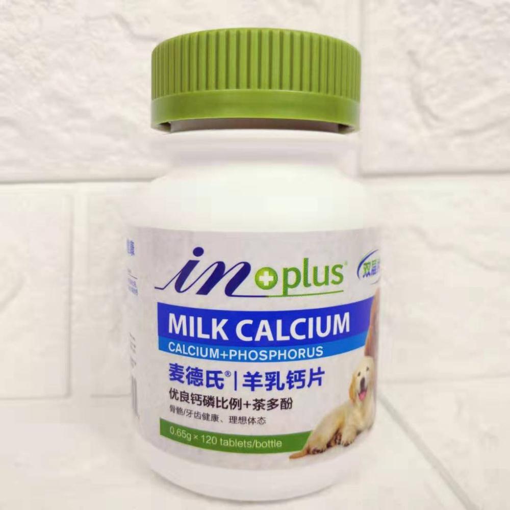 Viên Canxi dành cho chó INPLUS 120 viên