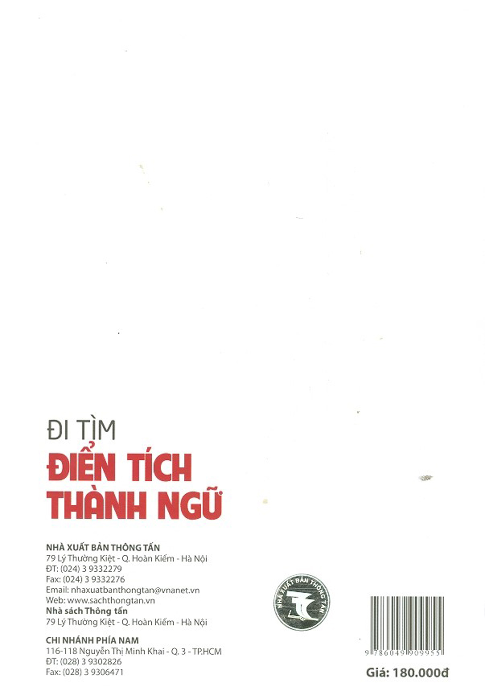 Đi Tìm Điển Tích Thành Ngữ